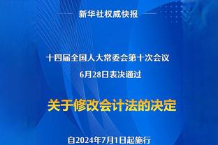 巴雷拉：失利能比胜利学到更多，欧冠决赛输给曼城教会了我们很多